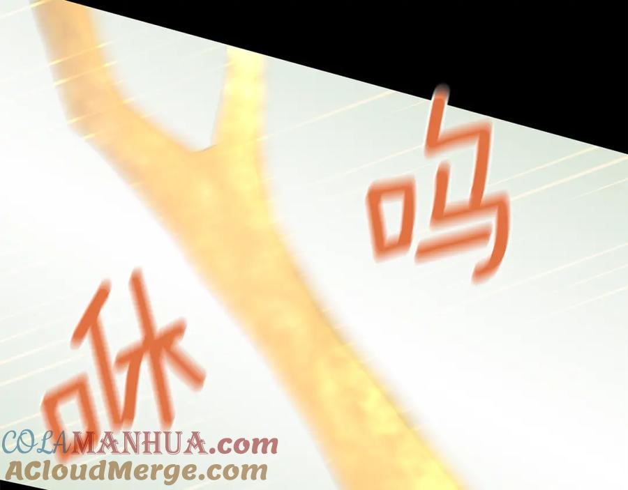 《黄金树林》第31话 阴谋 第105页