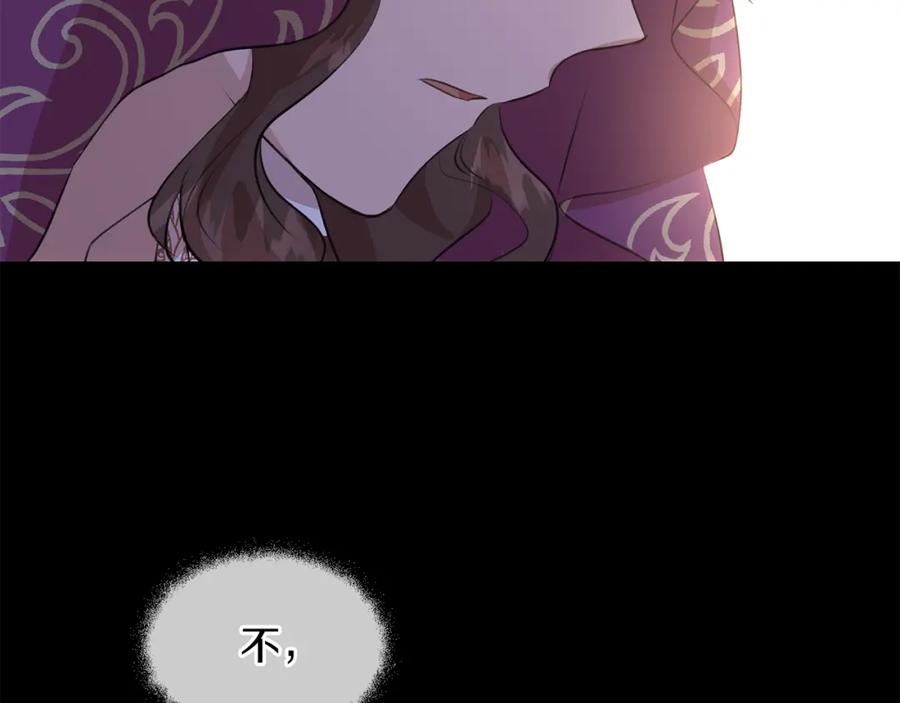 《黄金树林》第32话 真相 第35页