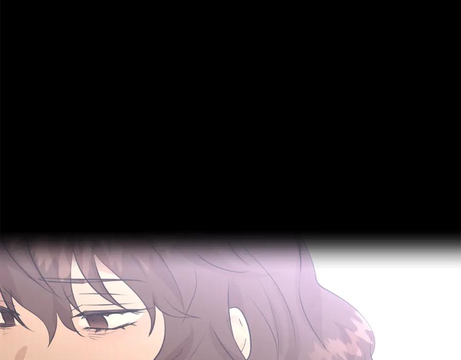 《黄金树林》第32话 真相 第176页
