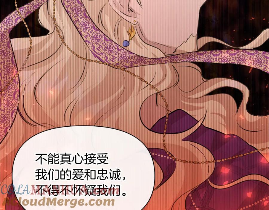 《黄金树林》第32话 真相 第65页