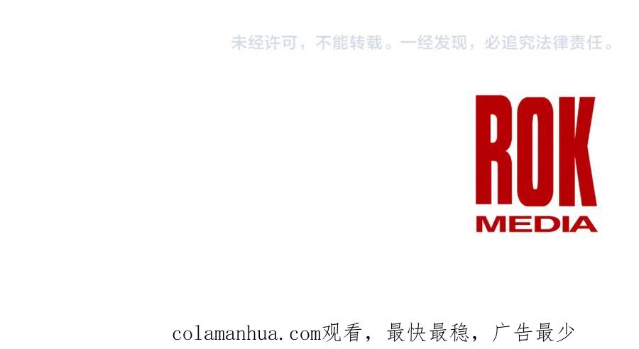 《黄金树林》第33话 一辈子的禁锢 第188页