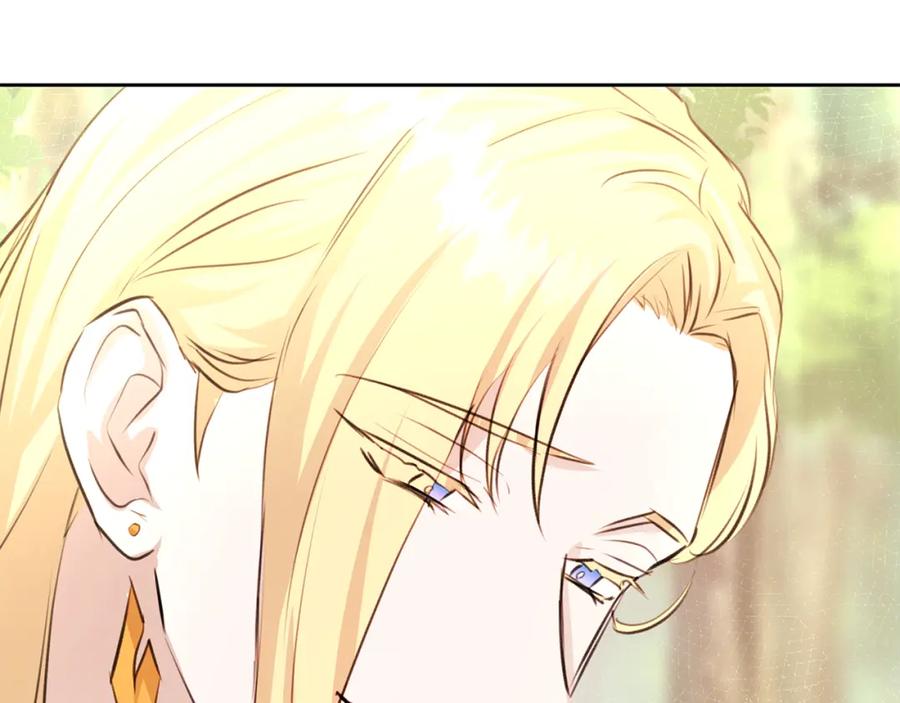 《黄金树林》第33话 一辈子的禁锢 第35页