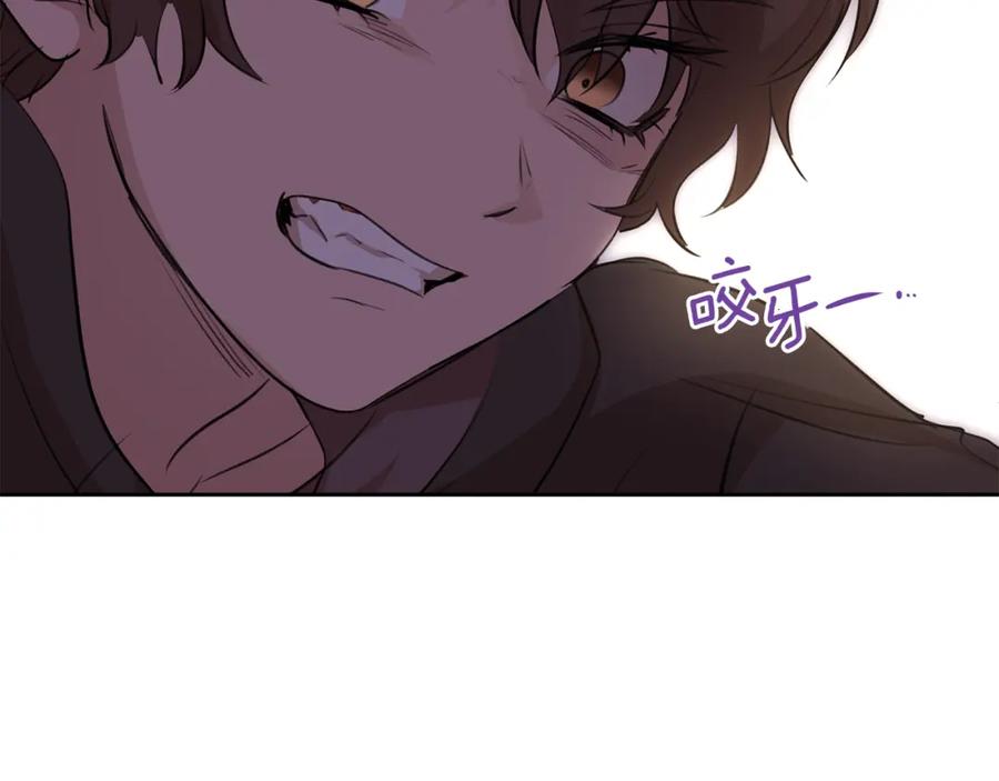 《黄金树林》第33话 一辈子的禁锢 第58页
