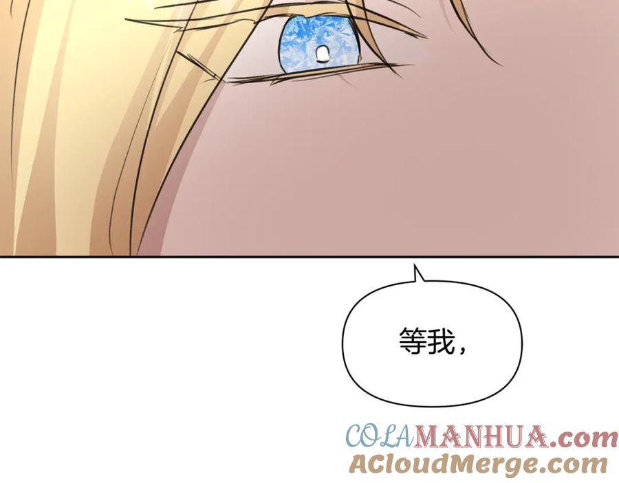 《黄金树林》第33话 一辈子的禁锢 第149页