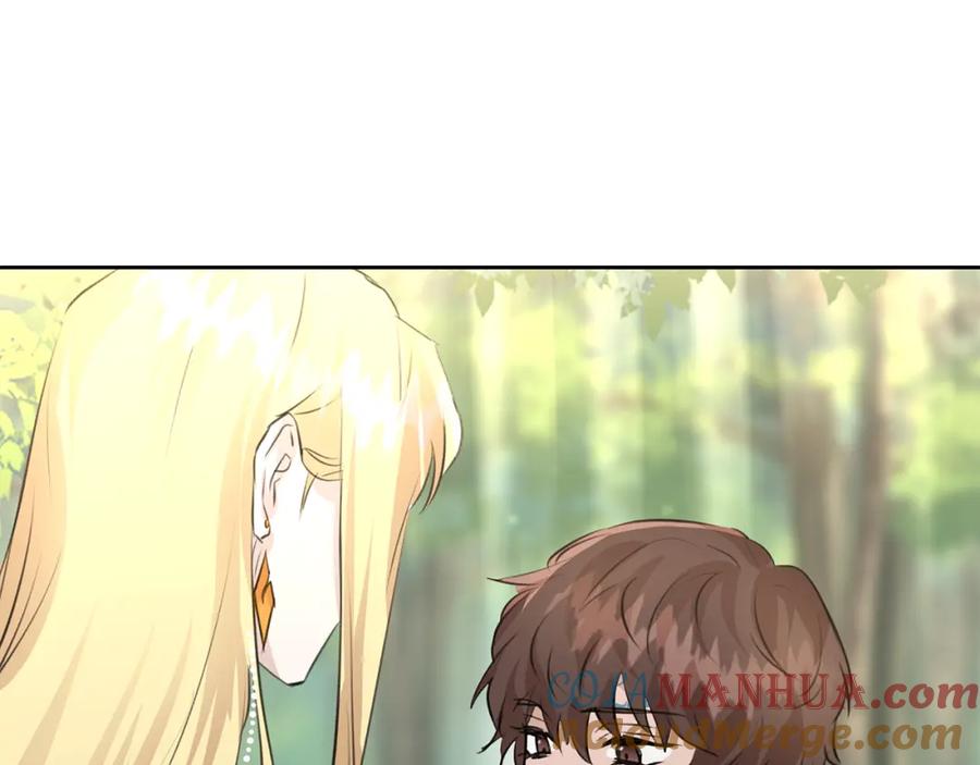 《黄金树林》第33话 一辈子的禁锢 第25页