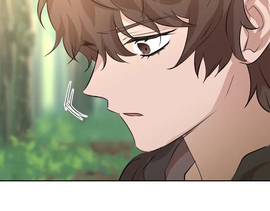 《黄金树林》第33话 一辈子的禁锢 第88页