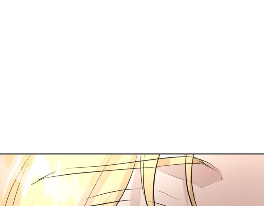 《黄金树林》第33话 一辈子的禁锢 第148页