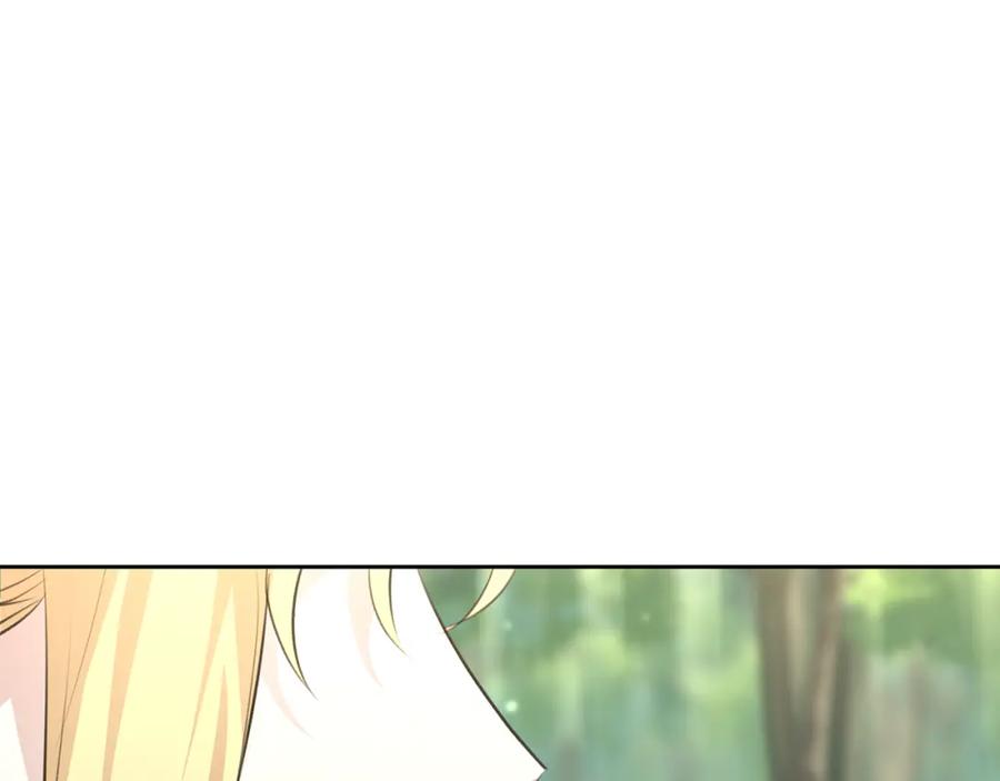 《黄金树林》第33话 一辈子的禁锢 第96页