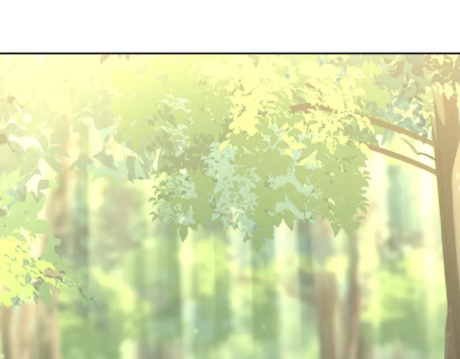 《黄金树林》第33话 一辈子的禁锢 第42页