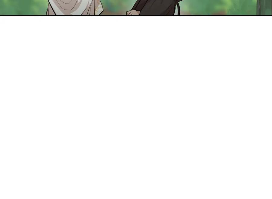 《黄金树林》第33话 一辈子的禁锢 第44页