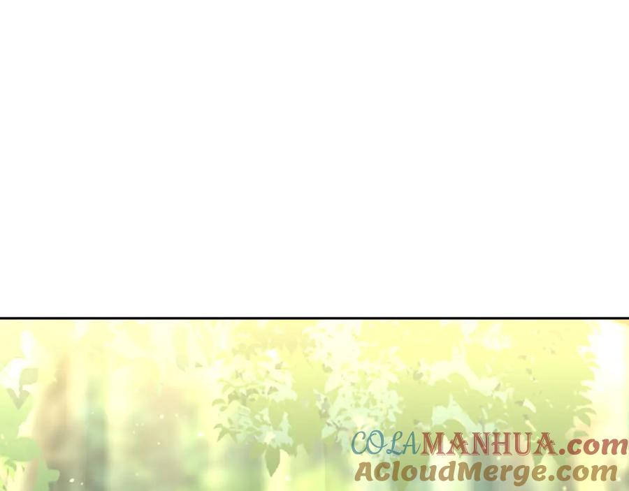《黄金树林》第33话 一辈子的禁锢 第5页