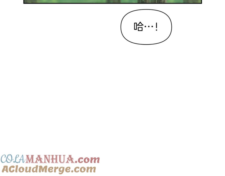 《黄金树林》第33话 一辈子的禁锢 第41页