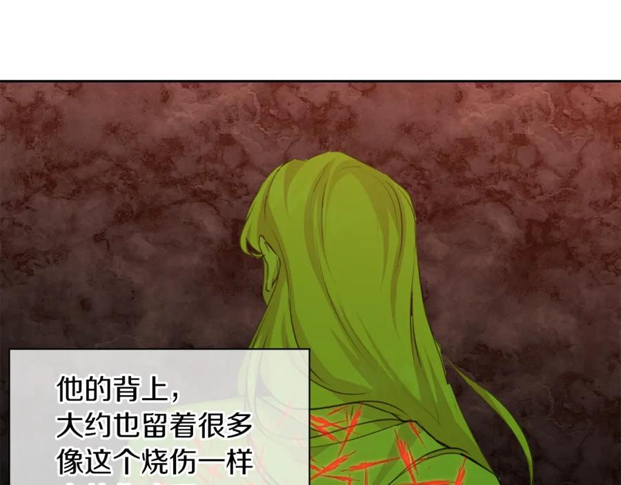 《黄金树林》第34话 互取所需 第68页