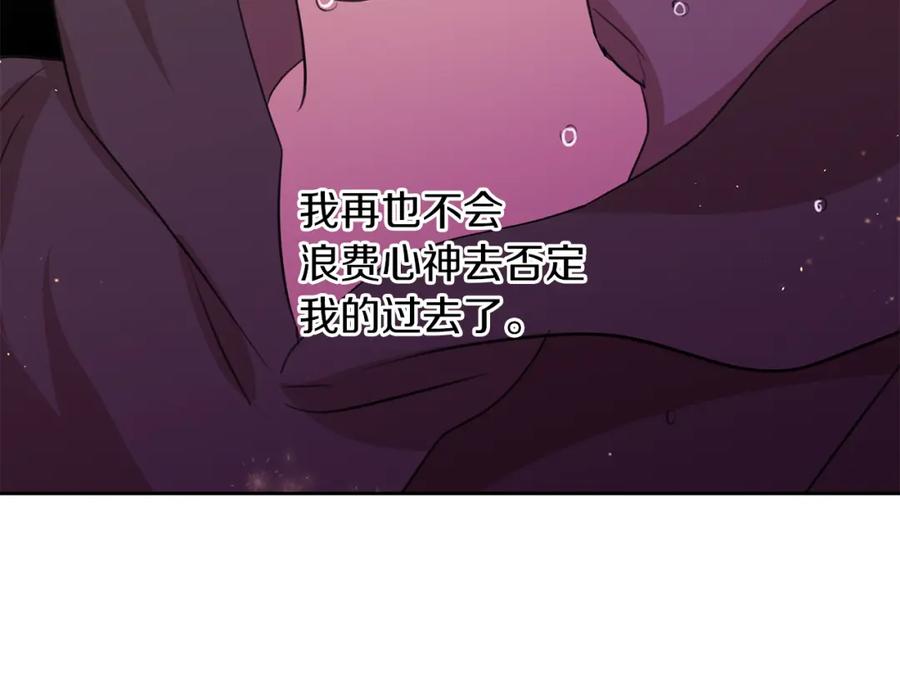 《黄金树林》第34话 互取所需 第134页