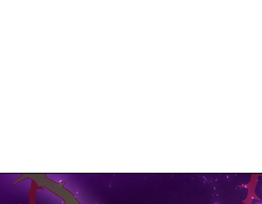 《黄金树林》第34话 互取所需 第126页