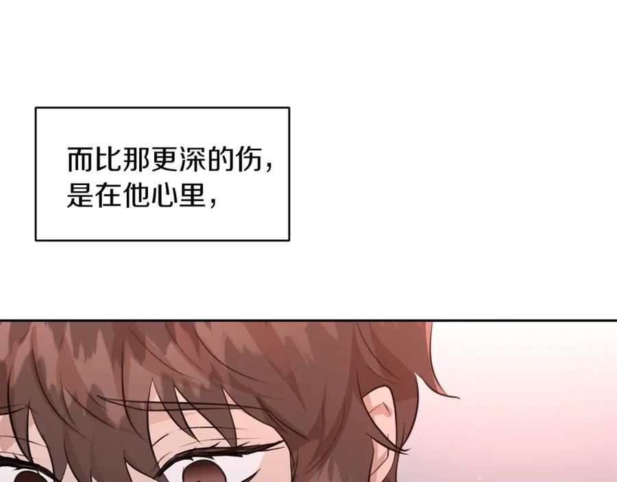 《黄金树林》第34话 互取所需 第71页