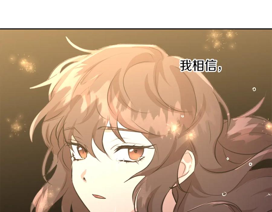 《黄金树林》第34话 互取所需 第136页