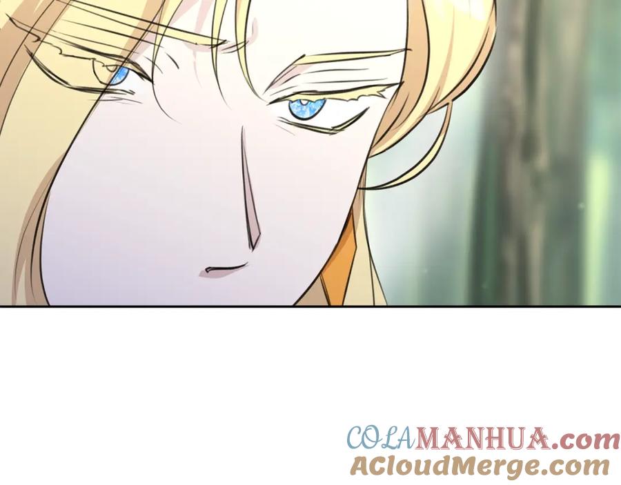 《黄金树林》第34话 互取所需 第77页