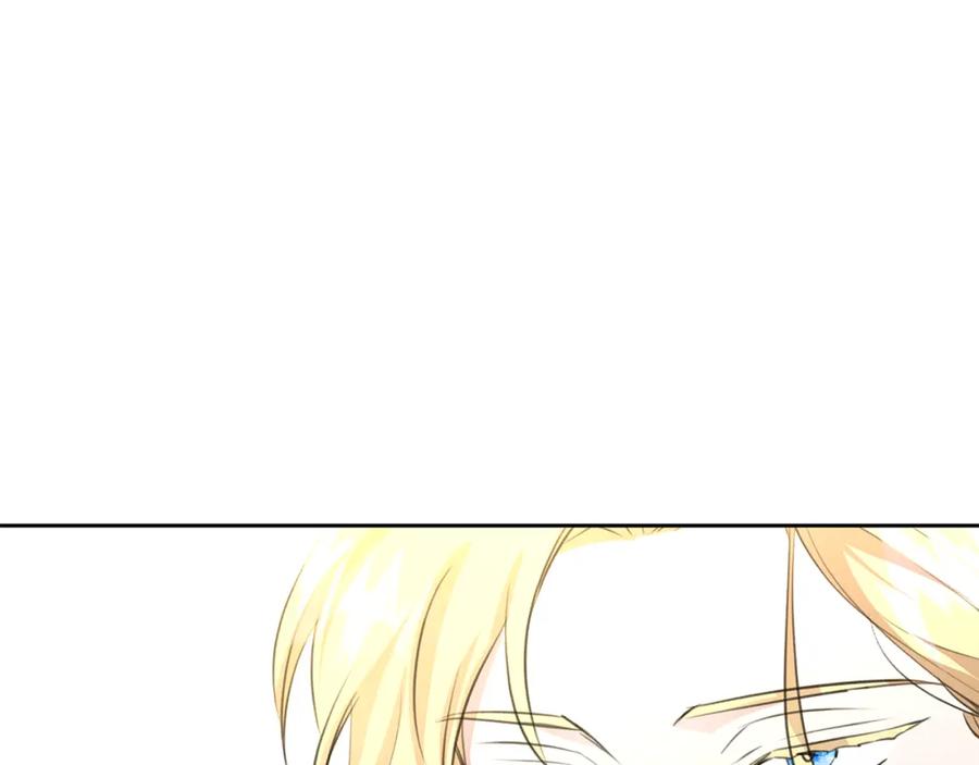 《黄金树林》第34话 互取所需 第144页