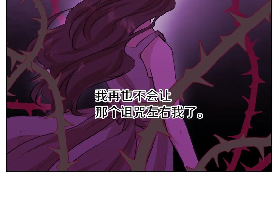 《黄金树林》第34话 互取所需 第131页
