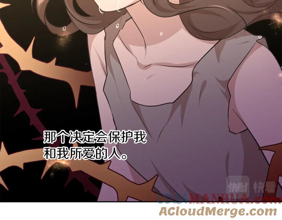 《黄金树林》第34话 互取所需 第137页