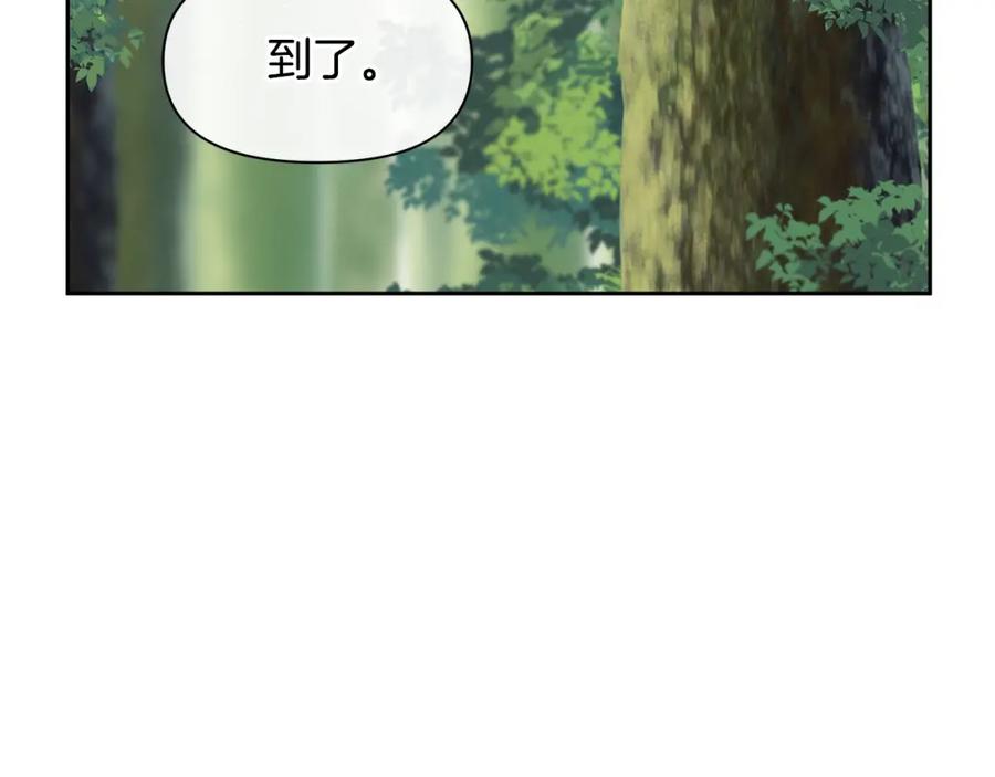 《黄金树林》第35话 绝爱 第127页