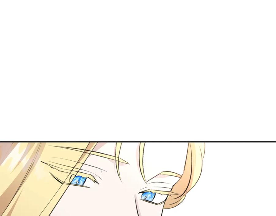 《黄金树林》第35话 绝爱 第51页