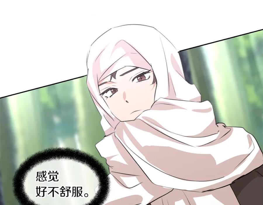 《黄金树林》第35话 绝爱 第148页