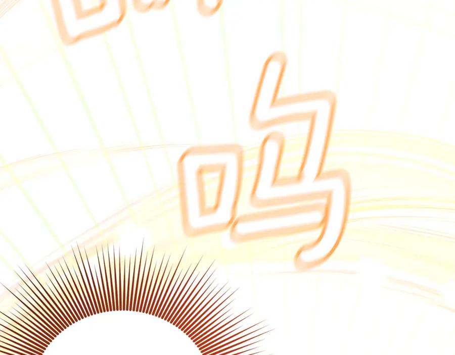 《黄金树林》第35话 绝爱 第187页