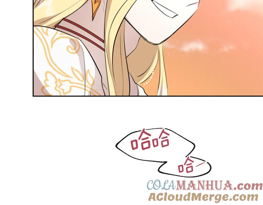 《黄金树林》第35话 绝爱 第89页