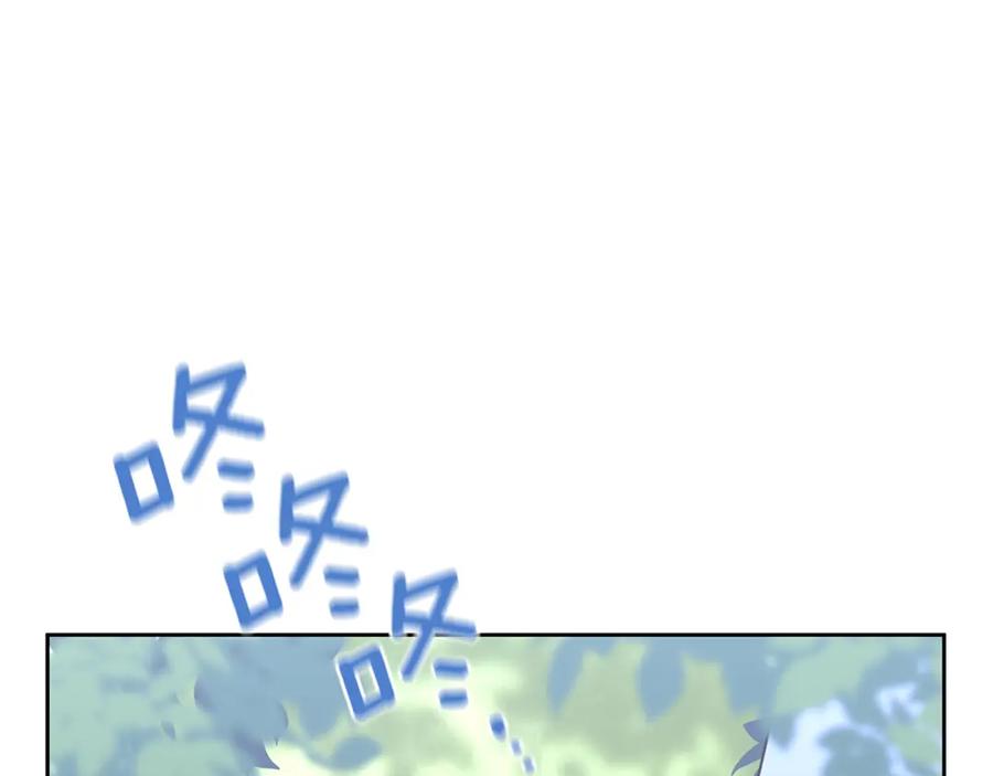《黄金树林》第35话 绝爱 第144页