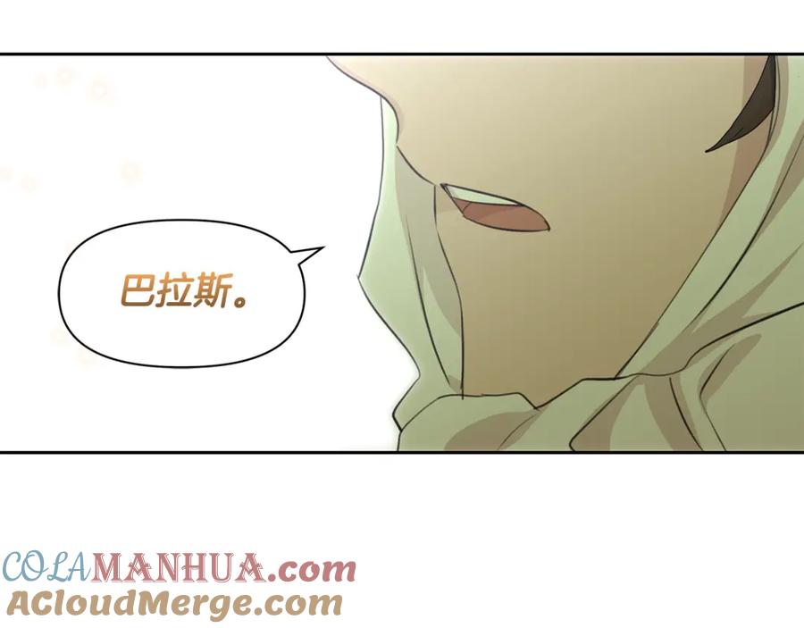 《黄金树林》第35话 绝爱 第185页
