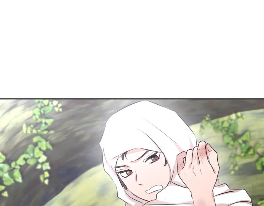 《黄金树林》第35话 绝爱 第171页