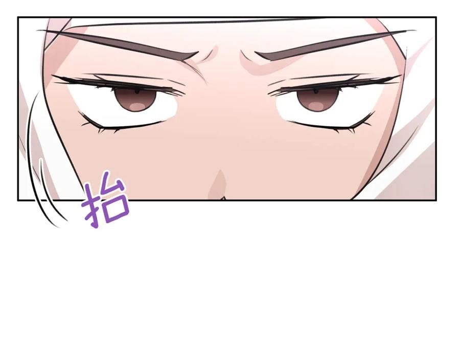 《黄金树林》第35话 绝爱 第170页