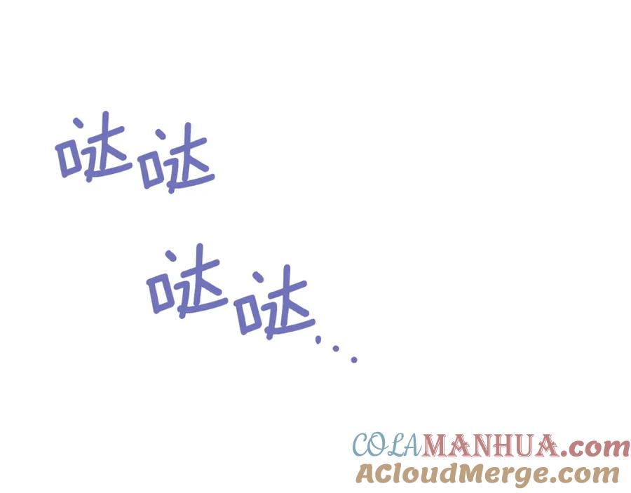 《黄金树林》第35话 绝爱 第169页