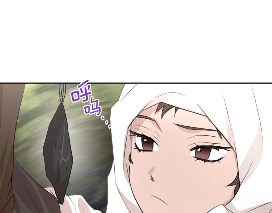 《黄金树林》第35话 绝爱 第178页