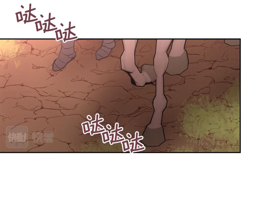 《黄金树林》第35话 绝爱 第94页