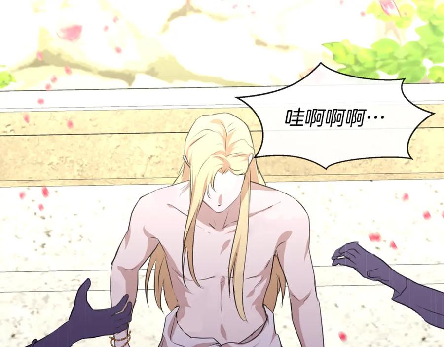 《黄金树林》第36话 令人作呕 第162页