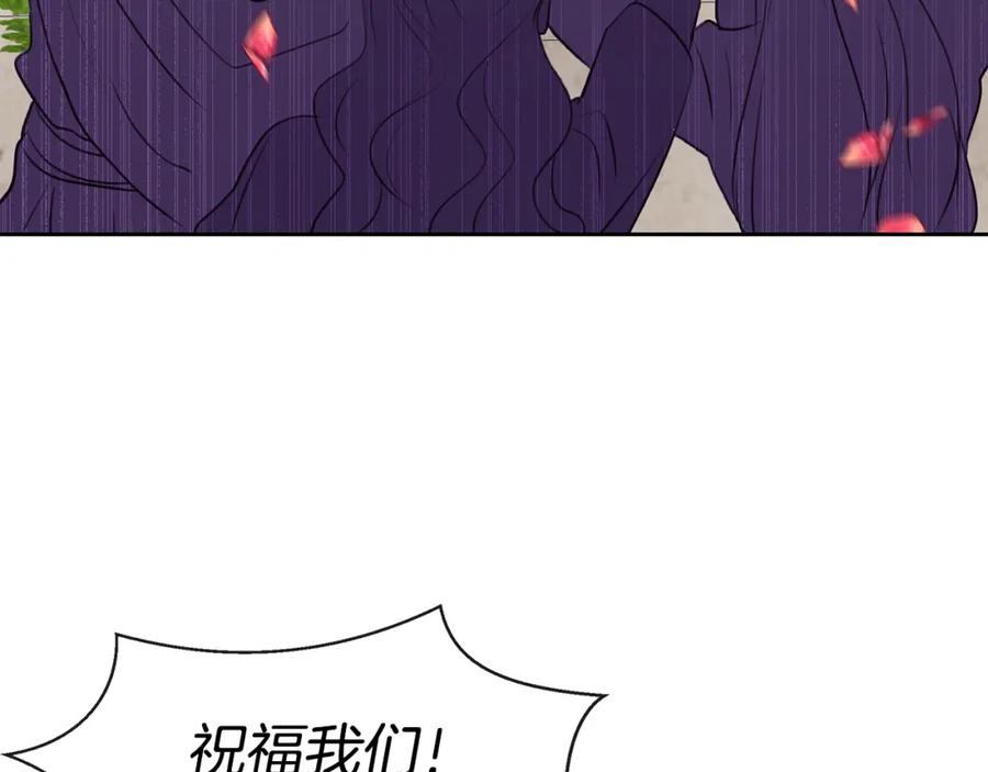 《黄金树林》第36话 令人作呕 第164页
