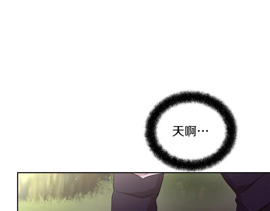《黄金树林》第36话 令人作呕 第138页