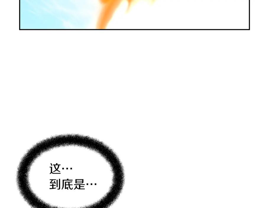 《黄金树林》第36话 令人作呕 第63页