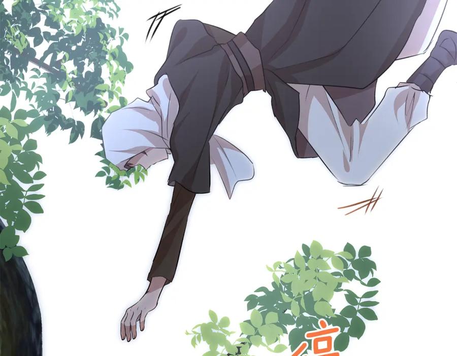 《黄金树林》第36话 令人作呕 第30页