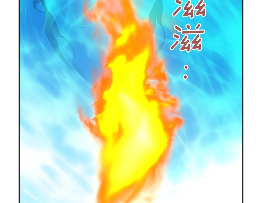 《黄金树林》第36话 令人作呕 第62页