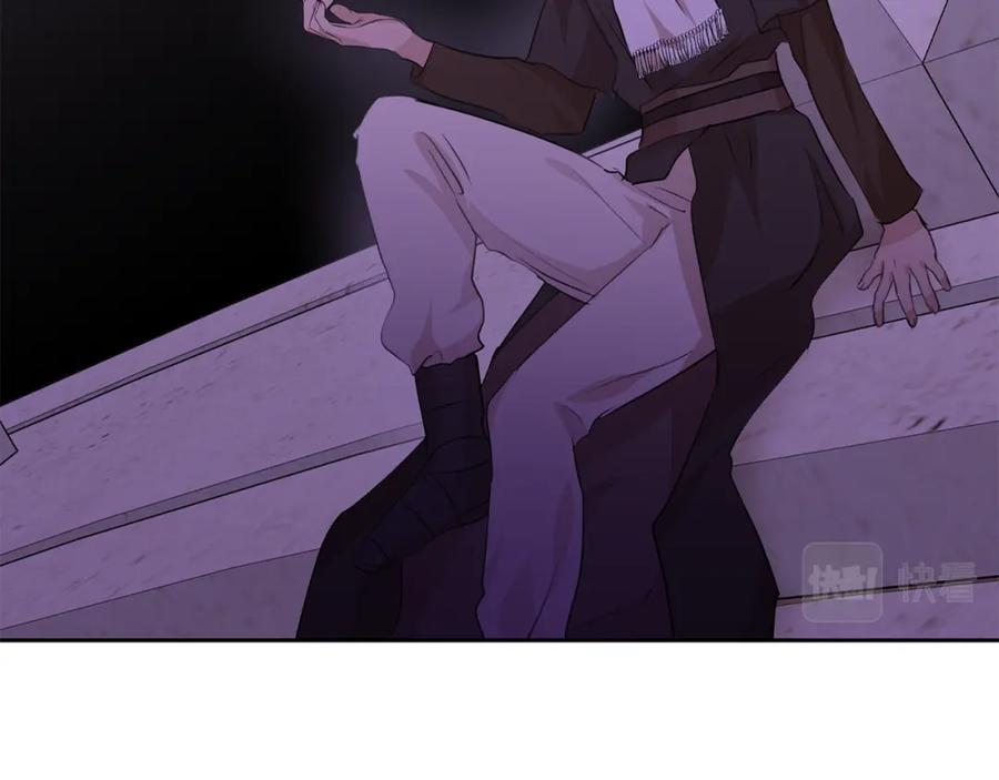 《黄金树林》第36话 令人作呕 第67页