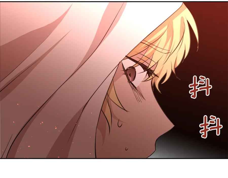《黄金树林》第36话 令人作呕 第147页