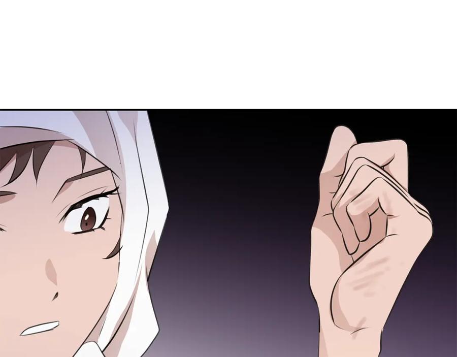 《黄金树林》第36话 令人作呕 第74页