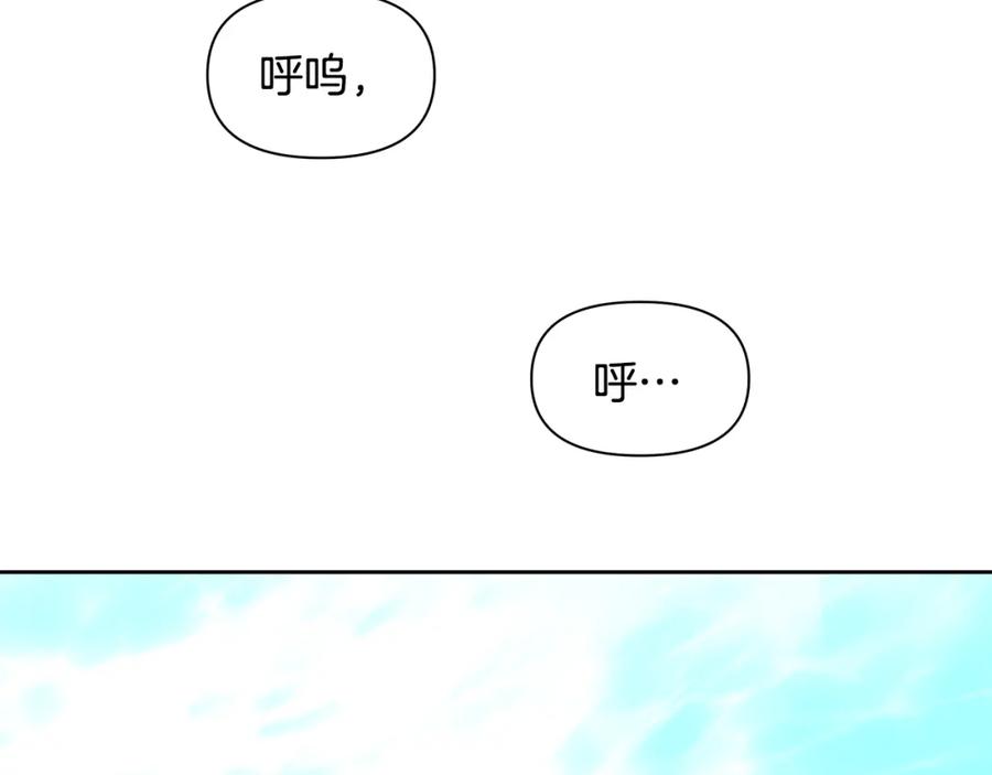《黄金树林》第36话 令人作呕 第46页