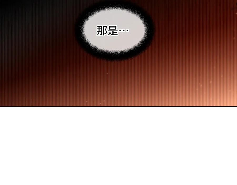《黄金树林》第36话 令人作呕 第178页