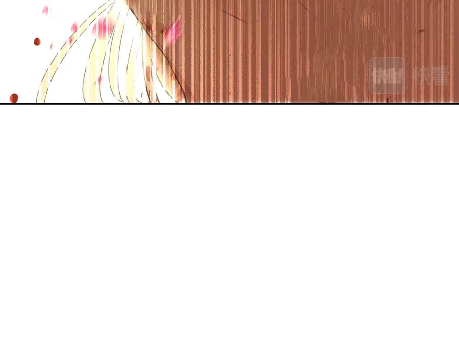 《黄金树林》第36话 令人作呕 第156页