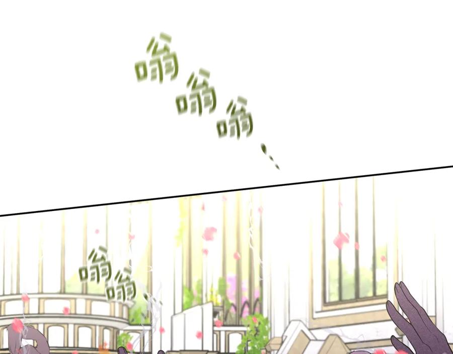 《黄金树林》第36话 令人作呕 第127页